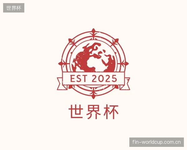 知道世界杯公司